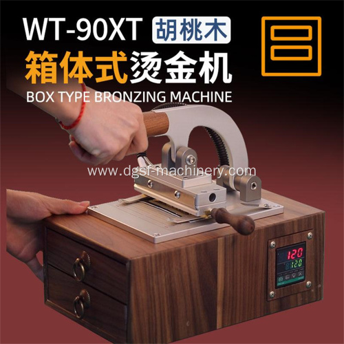 Movable Type Multifunctional Stamping Machine-WT-90XT